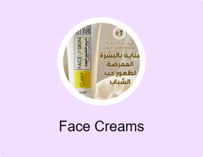Face Creams