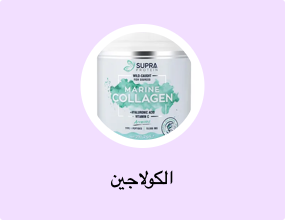 الكولاجين