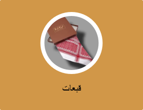 قبعة