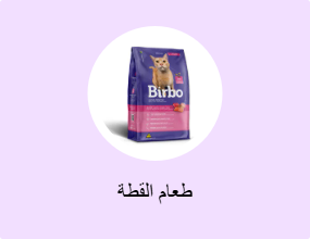 طعام القطة