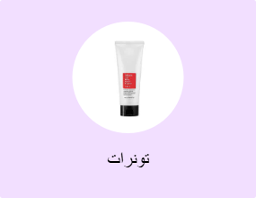 تونرات