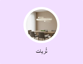 ثُريات