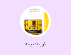 كريمات وجه