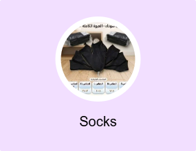 Socks
