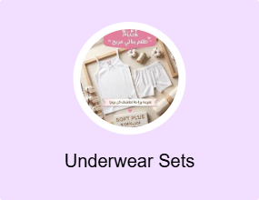 Underwear Sets