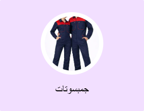 جمبسوتات