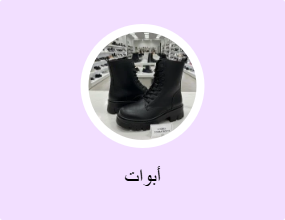 أبوات