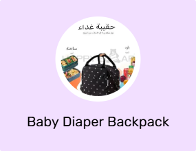 Baby Diaper Backpack