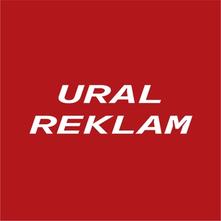 URAL REKLAM