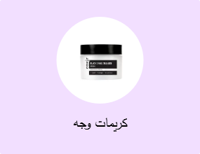 كريمات وجه