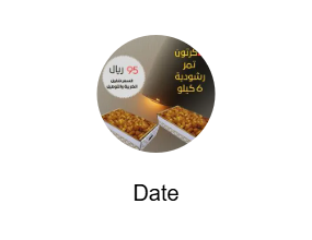 Date
