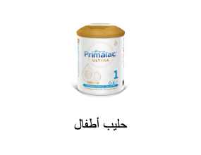 حليب أطفال