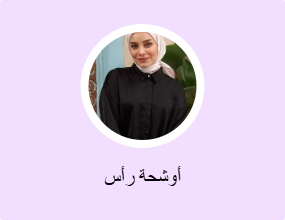 أوشحة رأس