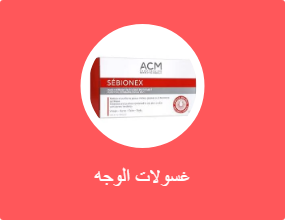 غسولات الوجه