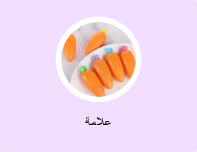 علامة