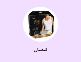 قمصان