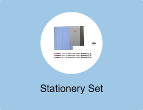 Stationery Set