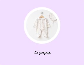 جمبسوت