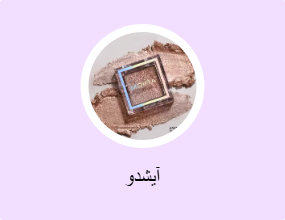 آيشدو