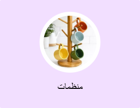 منظمات