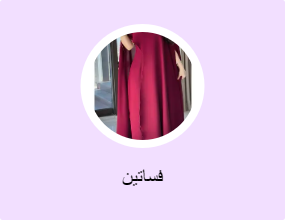 فستان مشجر شيفون