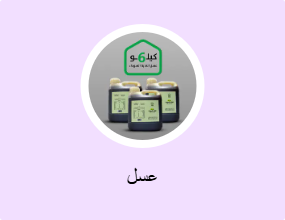 عسل