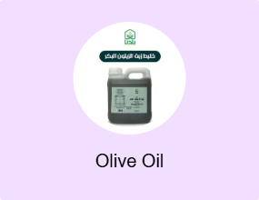 Olive Oil
