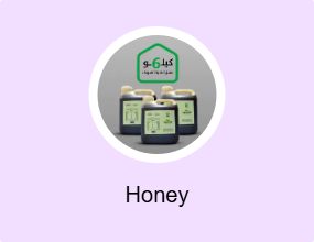 Honey