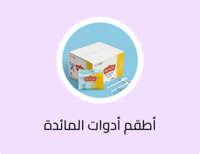 كرتون ملاعق شاي بلاستيك ابيض (1000 معلقة/كرتونة)