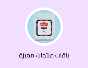 صحن بلاستيك 1/2 مربع (1500صحن/كرتون)