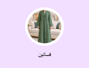 فساتين