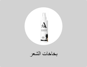 بخاخات الشعر