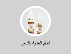 أطقم العناية بالشعر