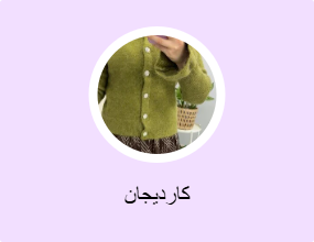 كارديجان