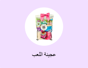عجينة اللعب
