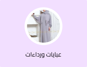 شرشف صلاة غنى حجاب منقط - رمادي
