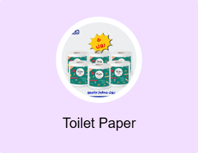 Toilet Paper