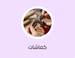 قطامة للعود Nippers