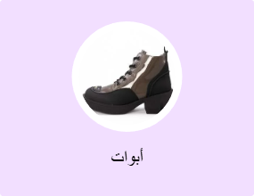 أبوات