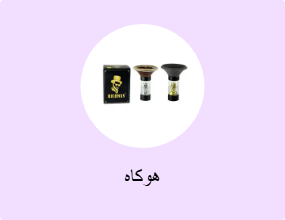 هوكاه