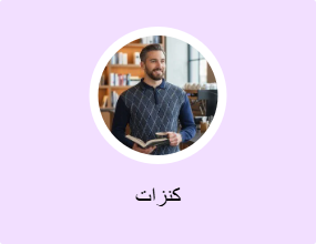 كنزات