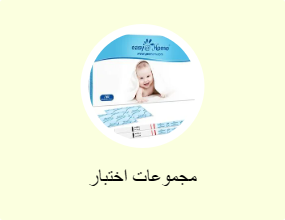 مجموعات اختبار