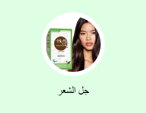 جل الشعر