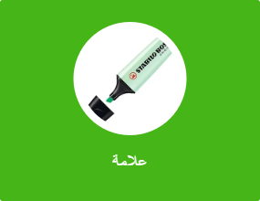 علامة