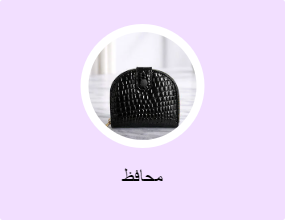 محافظ