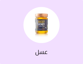 عسل الزيزفون العضوي الايطالي - 400 جرام