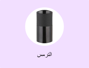 الترمس