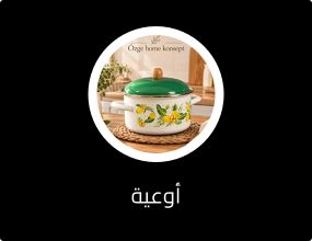 أوعية