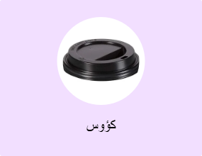 كؤوس