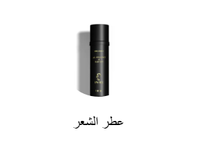 عطر الشعر